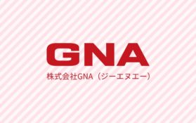 【営業時間のお知らせ】楽食居酒屋なごみ　古川橋店